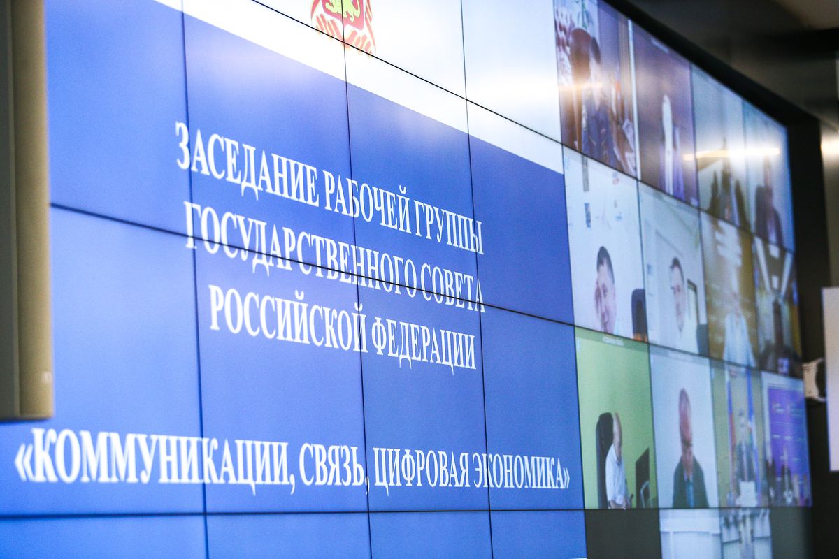 Андрей Воробьев губернатор московской области - Заседание рабочей группы по подготовке к Госсовету по направлению «Коммуникации, связь, цифровая экономика» Андрей Воробьев губернатор московской области - Заседание рабочей группы по подготовке к Госсовету по направлению «Коммуникации, связь, цифровая экономика»