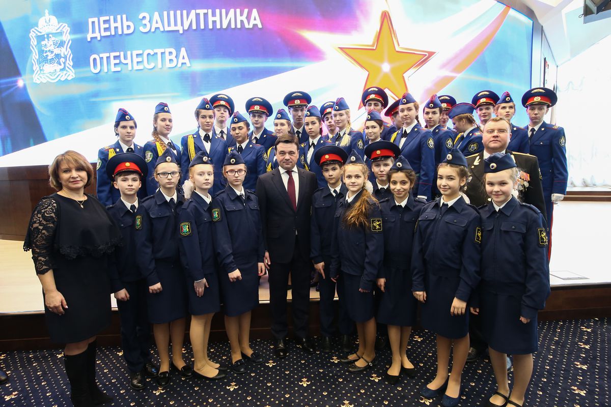 Андрей Воробьев губернатор московской области - Церемония награждения, приуроченная ко Дню защитника Отечества Андрей Воробьев губернатор московской области - Церемония награждения, приуроченная ко Дню защитника Отечества