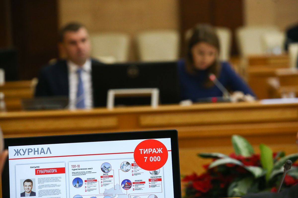 Андрей Воробьев губернатор московской области - Совещание правительства Московской области Андрей Воробьев губернатор московской области - Совещание правительства Московской области