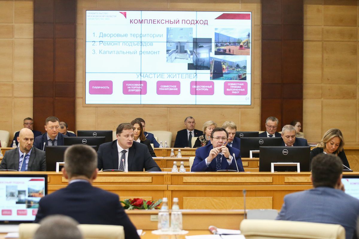 Андрей Воробьев губернатор московской области - Совещание правительства Московской области Андрей Воробьев губернатор московской области - Совещание правительства Московской области