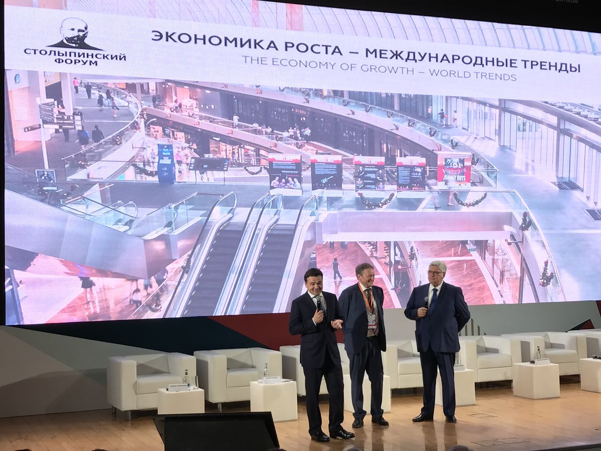 Андрей Воробьев губернатор московской области - Второй день Столыпинского форума. Андрей Воробьев выступил на пленарной сессии «Экономика роста — международные тренды» Андрей Воробьев губернатор московской области - Второй день Столыпинского форума. Андрей Воробьев выступил на пленарной сессии «Экономика роста — международные тренды»