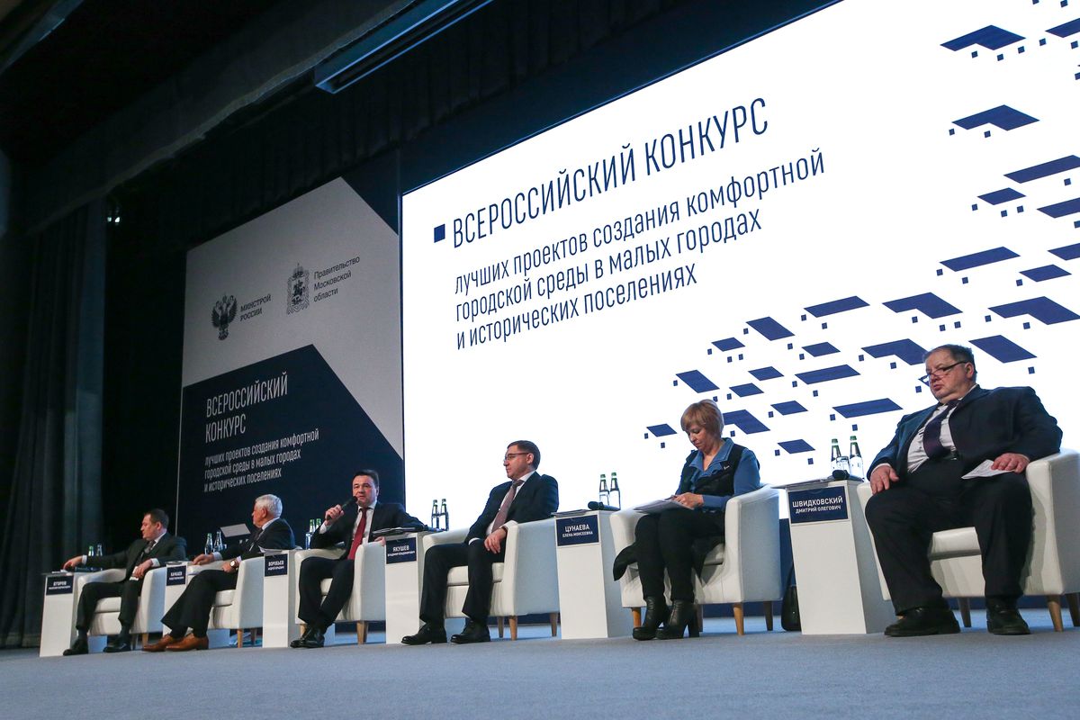 Андрей Воробьев губернатор московской области - Открытие Всероссийского конкурса лучших проектов создания комфортной городской среды Андрей Воробьев губернатор московской области - Открытие Всероссийского конкурса лучших проектов создания комфортной городской среды