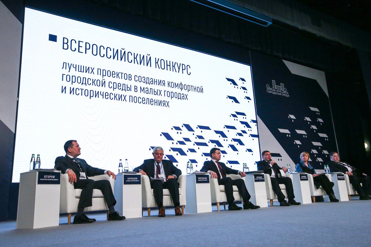 Андрей Воробьев губернатор московской области - Открытие Всероссийского конкурса лучших проектов создания комфортной городской среды Андрей Воробьев губернатор московской области - Открытие Всероссийского конкурса лучших проектов создания комфортной городской среды