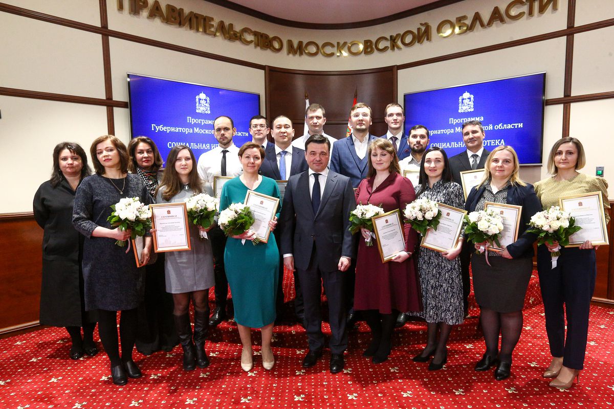 Андрей Воробьев губернатор московской области - За ростом и жильем. Молодым врачам вручили сертификаты по ипотеке Андрей Воробьев губернатор московской области - За ростом и жильем. Молодым врачам вручили сертификаты по ипотеке