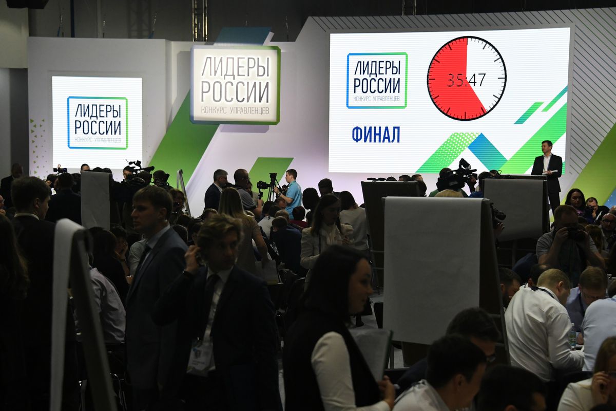 Андрей Воробьев губернатор московской области - Финальный этап конкурса «Лидеры России» в Сочи Андрей Воробьев губернатор московской области - Финальный этап конкурса «Лидеры России» в Сочи