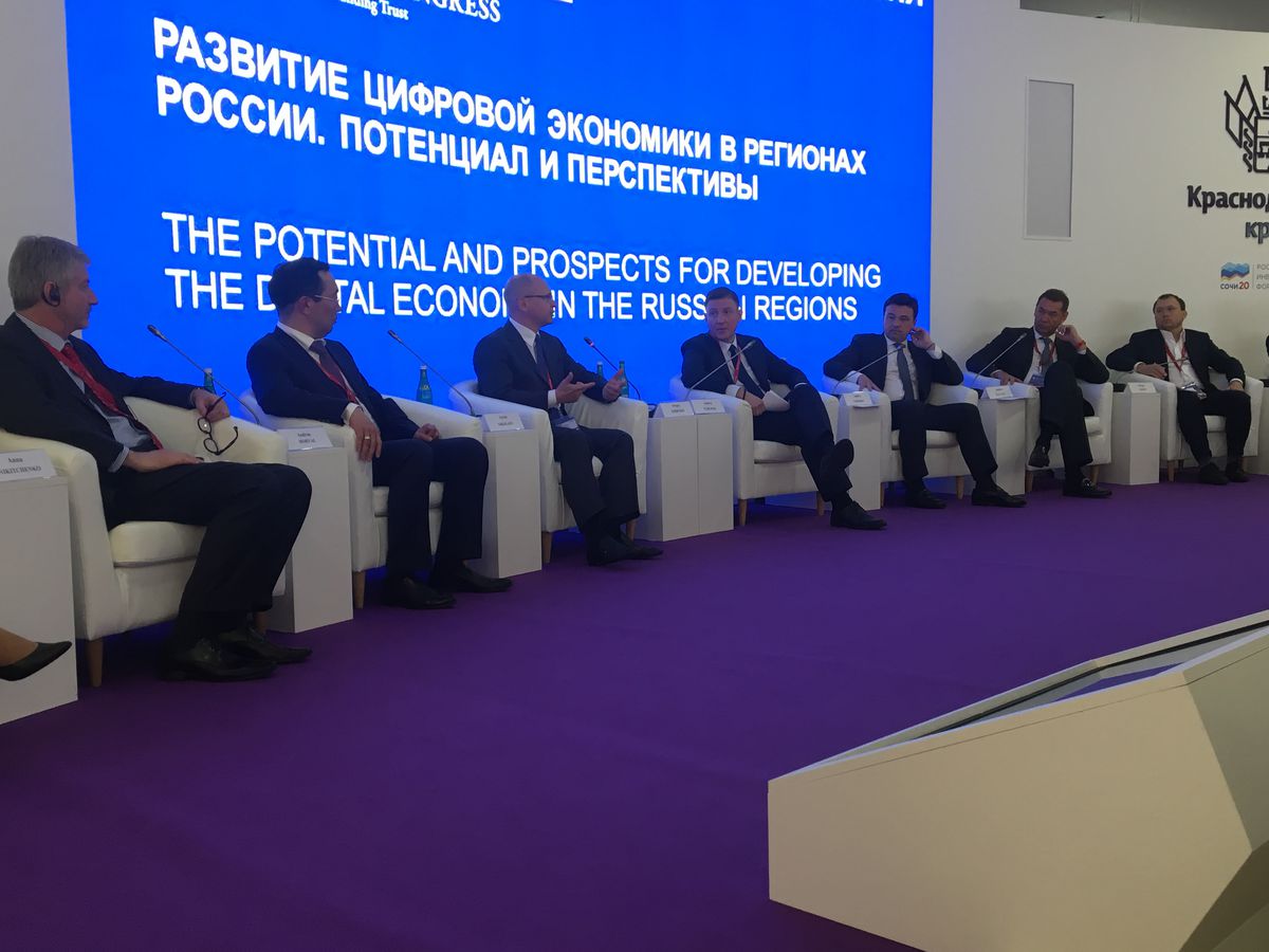 Андрей Воробьев губернатор московской области - Второй день ПМЭФ-2019 Андрей Воробьев губернатор московской области - Второй день ПМЭФ-2019
