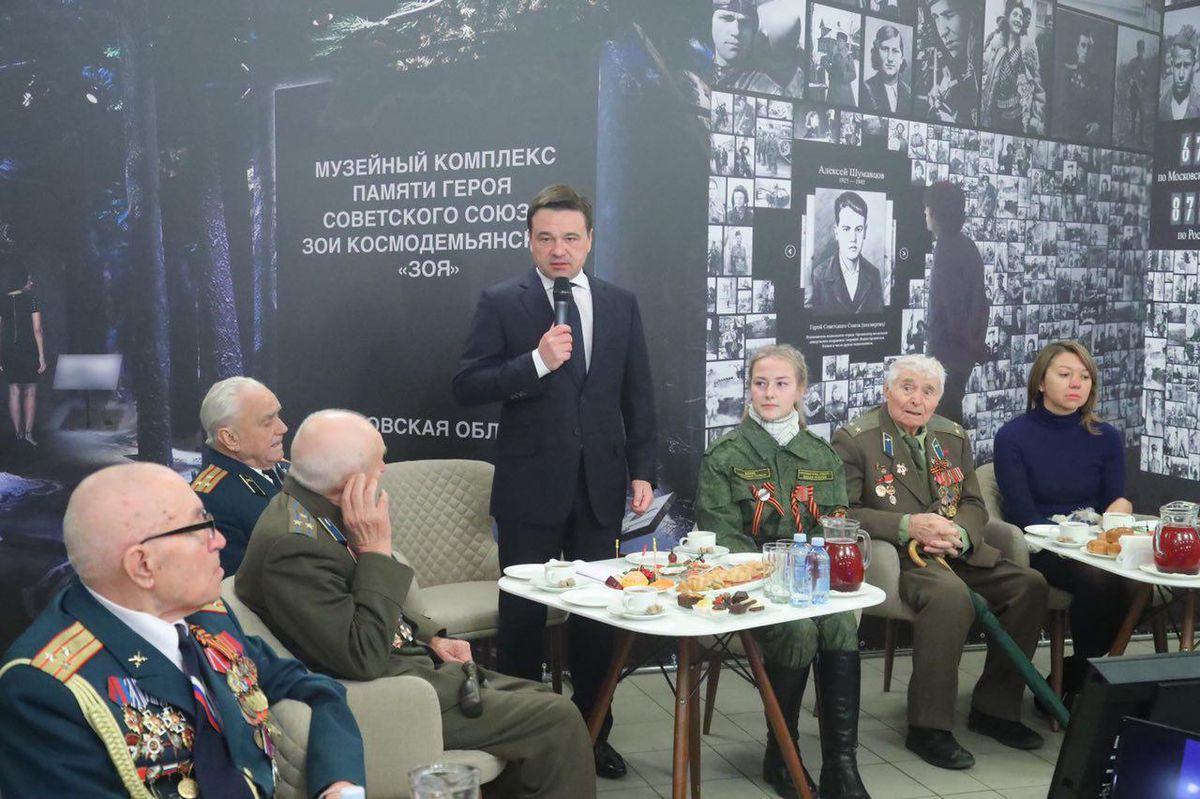 Андрей Воробьев губернатор московской области - Встреча с ветеранами. Презентация музея памяти Зои Космодемьянской в Рузском районе Андрей Воробьев губернатор московской области - Встреча с ветеранами. Презентация музея памяти Зои Космодемьянской в Рузском районе