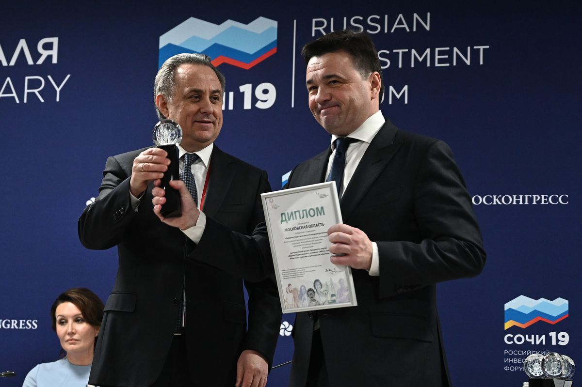 Андрей Воробьев губернатор московской области
