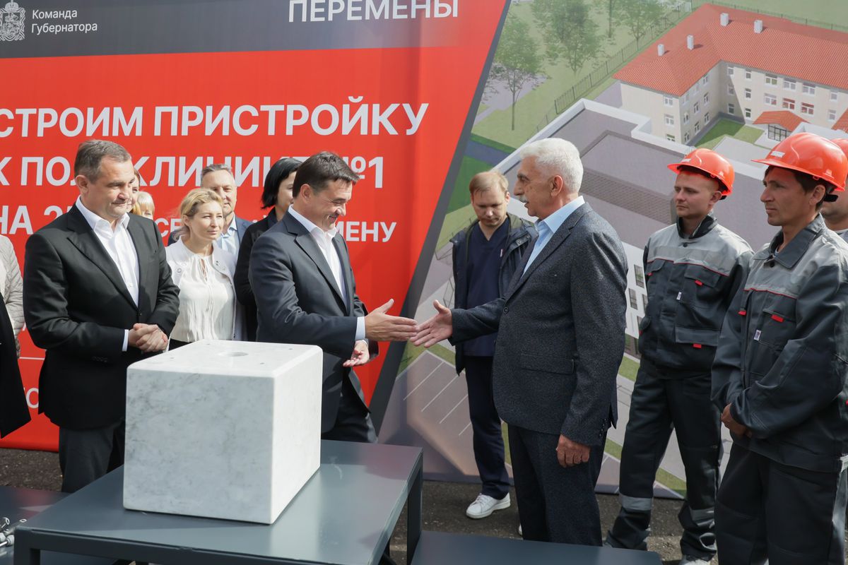 Андрей Воробьев губернатор московской области - Новые поликлиники в Реутове: доступное здравоохранение Андрей Воробьев губернатор московской области - Новые поликлиники в Реутове: доступное здравоохранение
