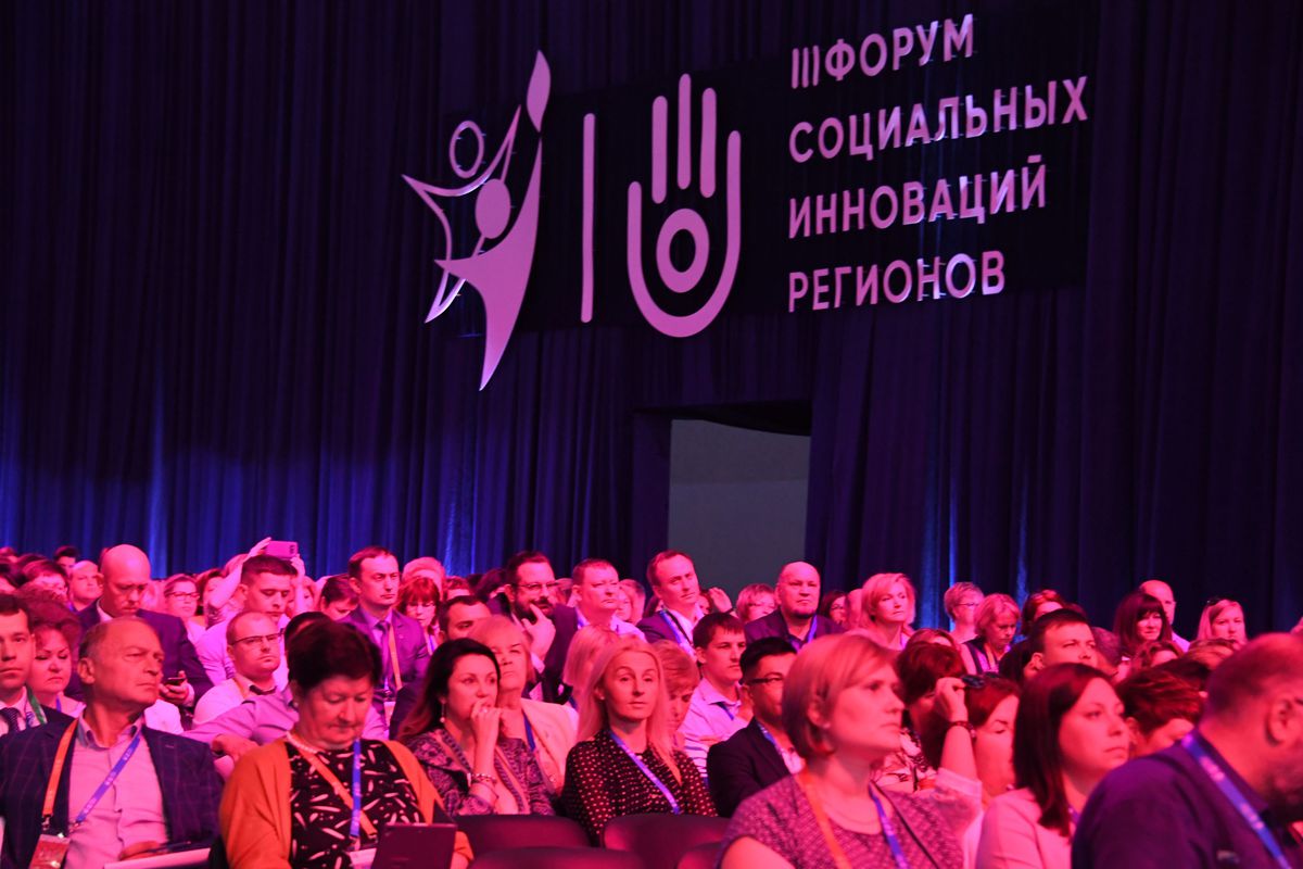 Андрей Воробьев губернатор московской области - III форум социальных инноваций прошел в Москве Андрей Воробьев губернатор московской области - III форум социальных инноваций прошел в Москве