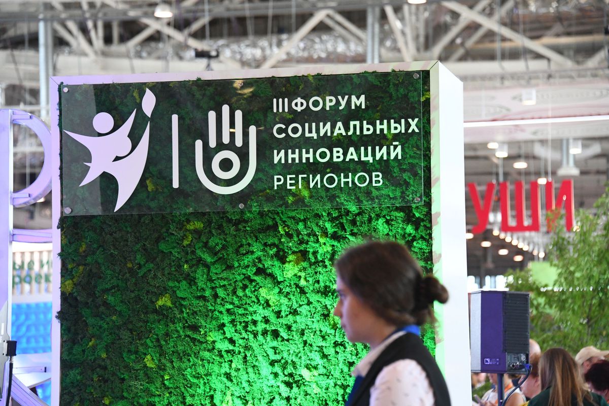 Андрей Воробьев губернатор московской области - III форум социальных инноваций прошел в Москве Андрей Воробьев губернатор московской области - III форум социальных инноваций прошел в Москве