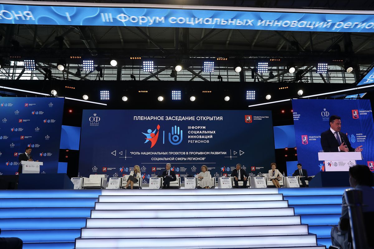 Андрей Воробьев губернатор московской области - III форум социальных инноваций прошел в Москве Андрей Воробьев губернатор московской области - III форум социальных инноваций прошел в Москве