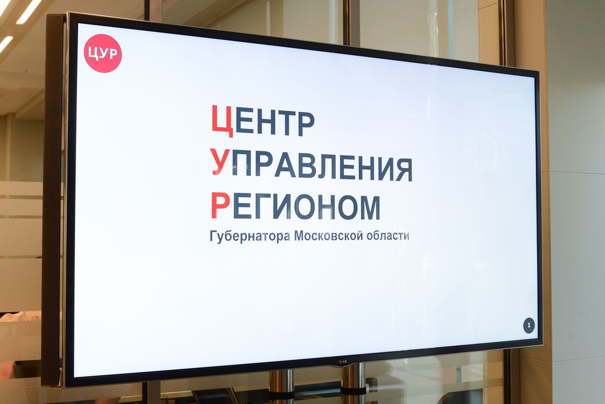 Андрей Воробьев губернатор московской области - Андрей Воробьев проверил работу социального мобильного приложения Андрей Воробьев губернатор московской области - Андрей Воробьев проверил работу социального мобильного приложения