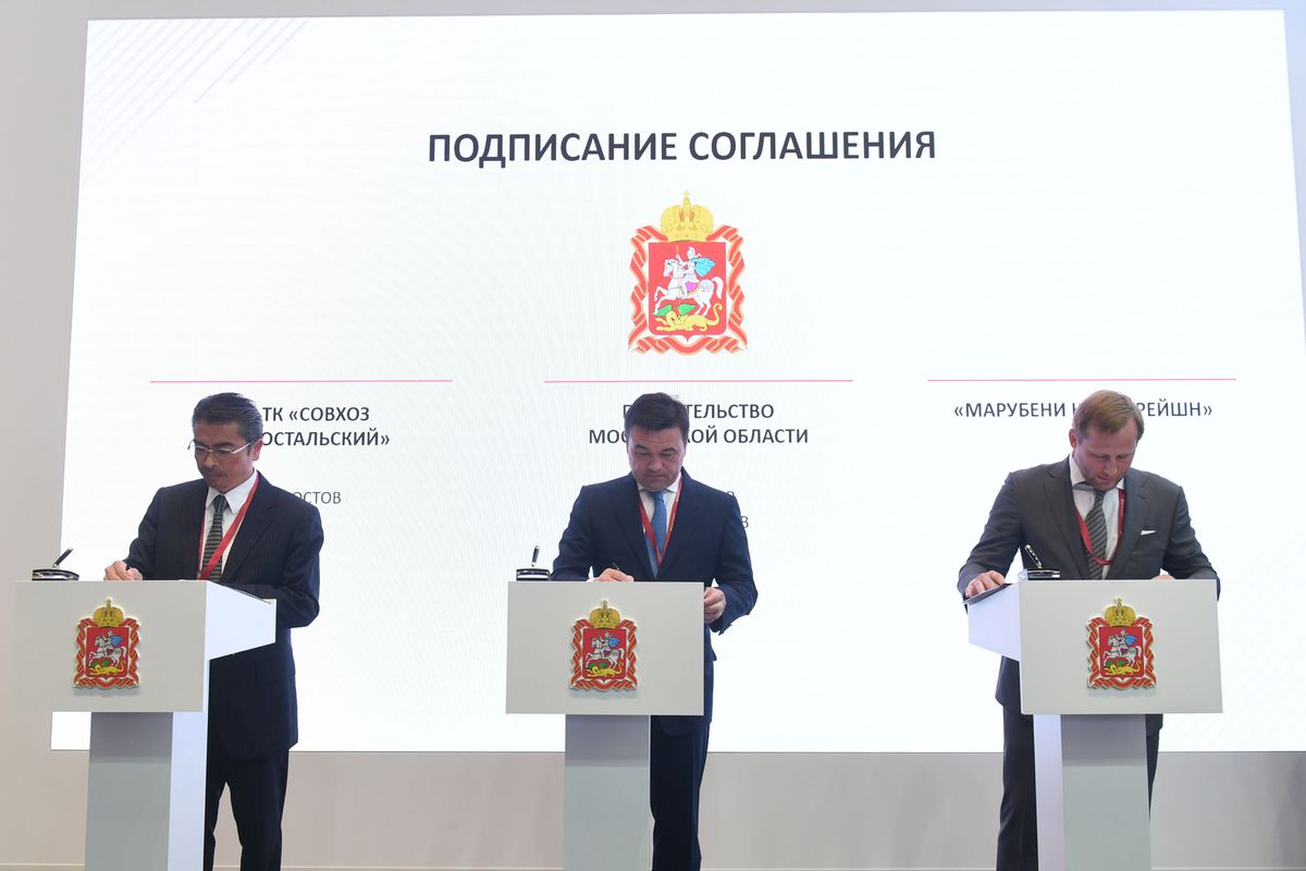 Андрей Воробьев губернатор московской области - Первый день ПМЭФ-2019 Андрей Воробьев губернатор московской области - Первый день ПМЭФ-2019