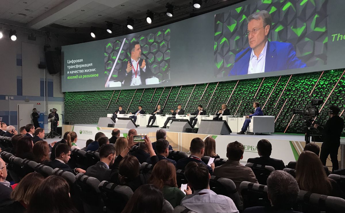 Сбер цифровая трансформация. Сбер цифровая трансформация. Рбк плюс. Сбер цифровая трансформация. Тренды цифровой трансформации здравоохранение.