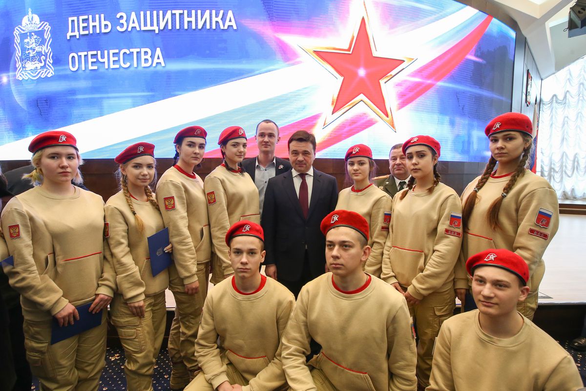 Андрей Воробьев губернатор московской области - Церемония награждения, приуроченная ко Дню защитника Отечества Андрей Воробьев губернатор московской области - Церемония награждения, приуроченная ко Дню защитника Отечества