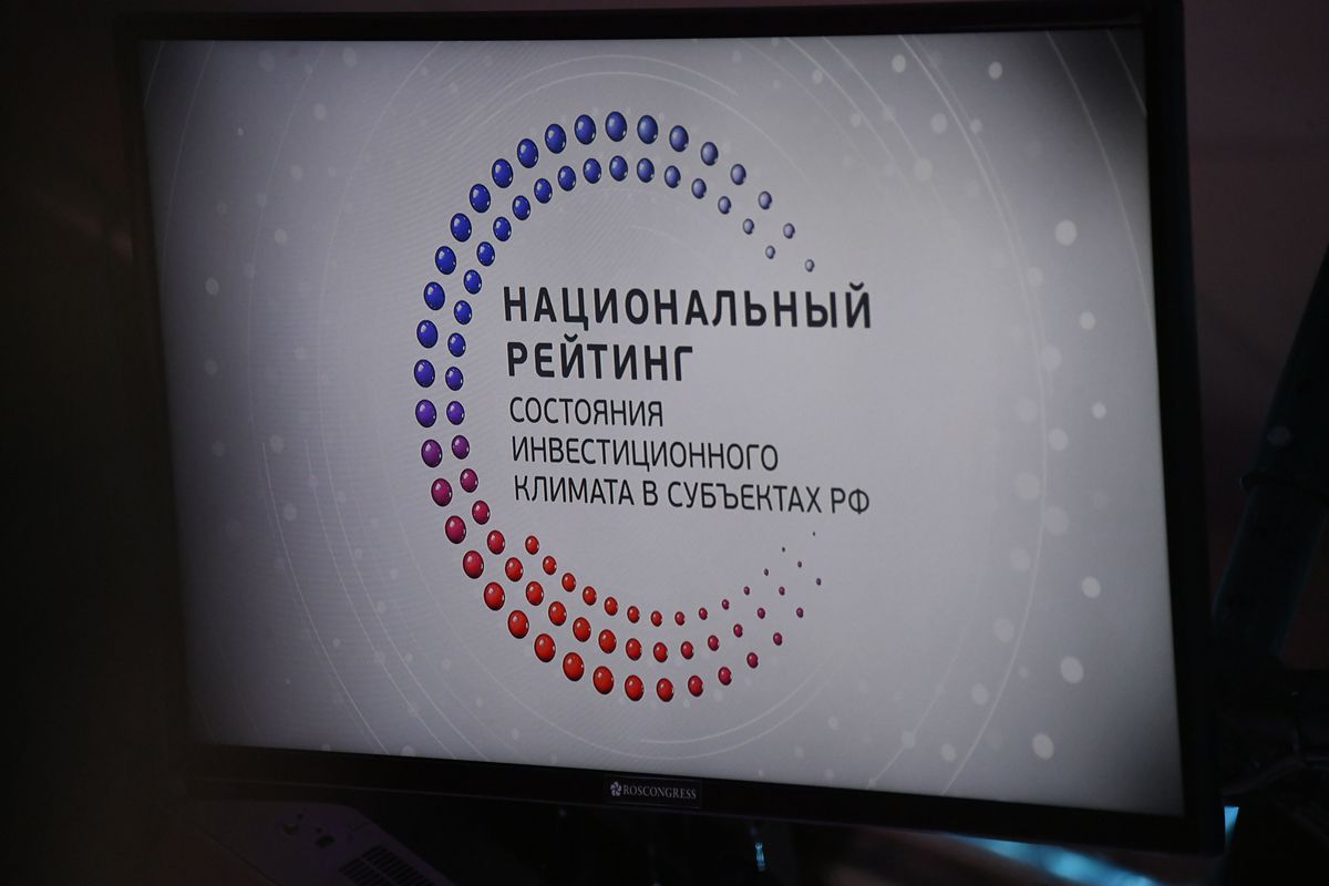 Андрей Воробьев губернатор московской области - Московская область поднялась в рейтинге инвестиционной привлекательности Андрей Воробьев губернатор московской области - Московская область поднялась в рейтинге инвестиционной привлекательности