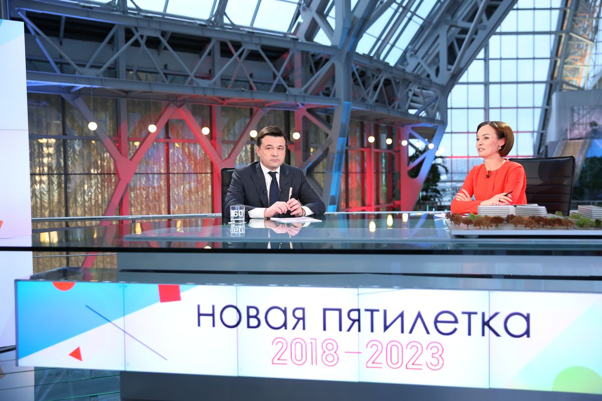 Канал 360 прямой эфир. Эфир канала подмосковье. Радио спутник эфир губернатора воробьева. Телеканал подмосковье. Эфир канала подмосковье.