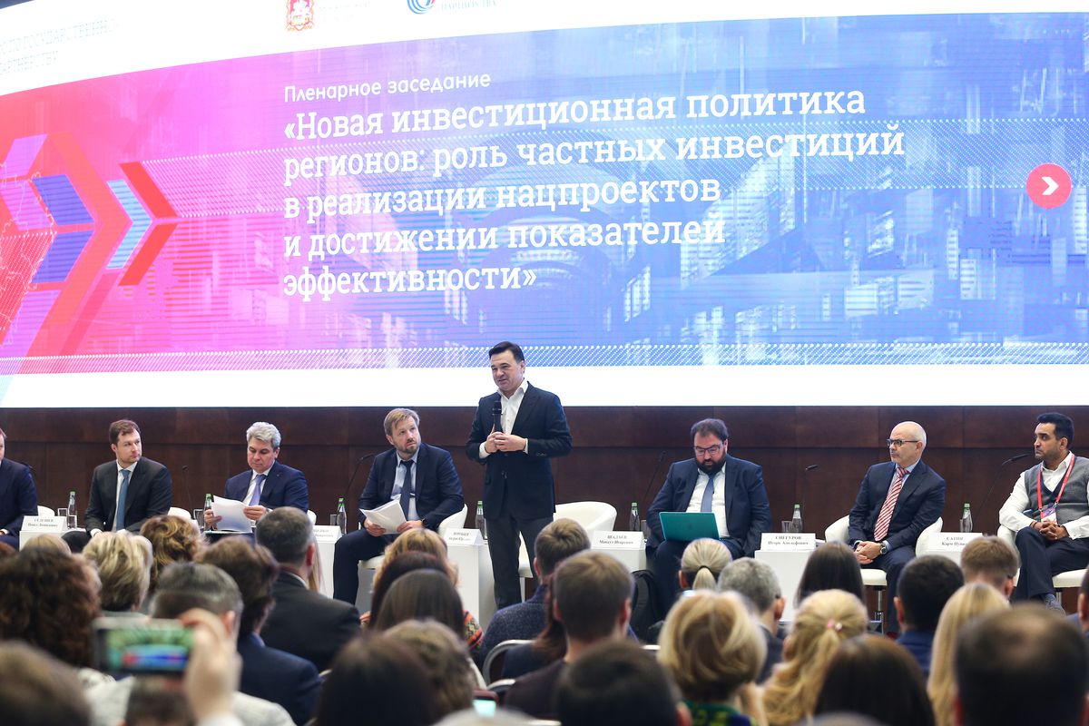 Андрей Воробьев губернатор московской области - Инфраструктура — государству, новые дороги — жителям. Что такое ГЧП Андрей Воробьев губернатор московской области - Инфраструктура — государству, новые дороги — жителям. Что такое ГЧП