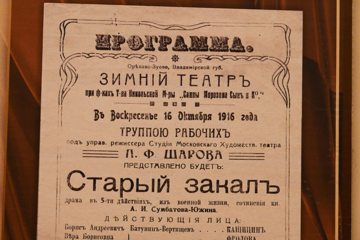 Андрей Воробьев губернатор московской области - Из пепла и строительной пыли. В Орехово-Зуеве восстанавливают «Зимний театр» Андрей Воробьев губернатор московской области - Из пепла и строительной пыли. В Орехово-Зуеве восстанавливают «Зимний театр»