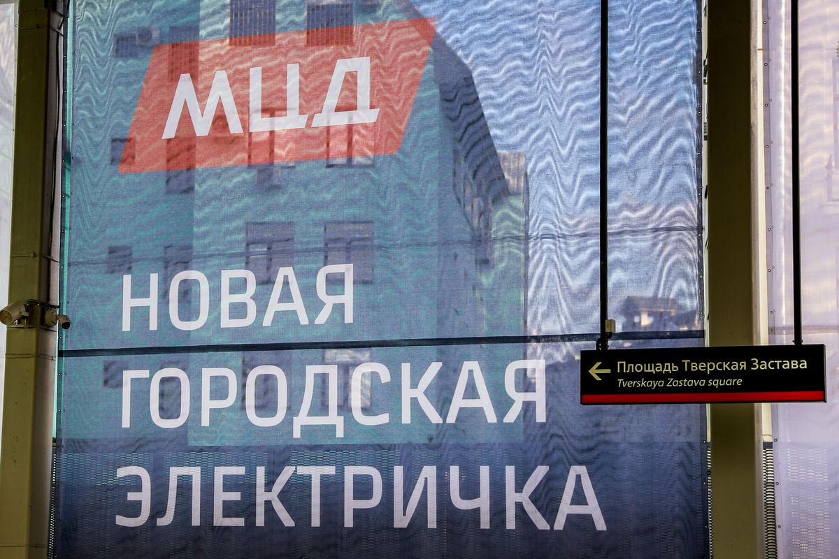 Андрей Воробьев губернатор московской области - Президент открыл движение поездов на первых линиях МЦД Андрей Воробьев губернатор московской области - Президент открыл движение поездов на первых линиях МЦД