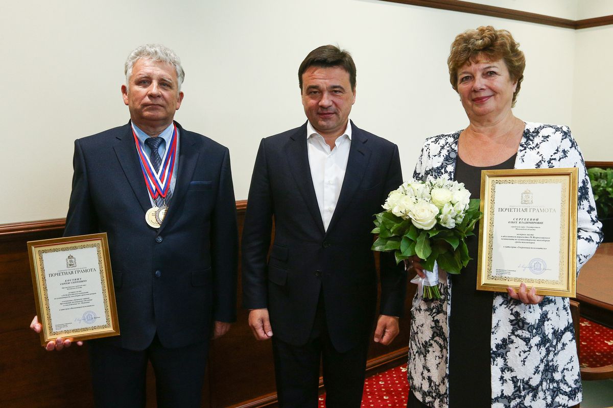 Андрей Воробьев губернатор московской области - Подмосковные пенсионеры стали призерами всероссийского компьютерного конкурса Андрей Воробьев губернатор московской области - Подмосковные пенсионеры стали призерами всероссийского компьютерного конкурса