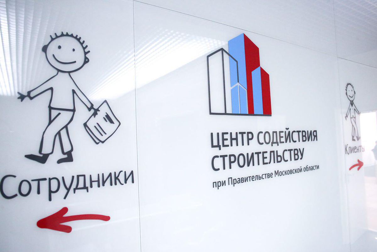 Андрей Воробьев губернатор московской области - Центр содействия строительству в Московской области Андрей Воробьев губернатор московской области - Центр содействия строительству в Московской области