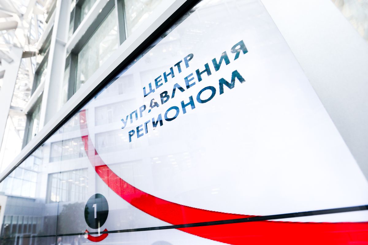 Андрей Воробьев губернатор московской области - Андрей Воробьев провел совещание с главами муниципалитетов в новом формате Андрей Воробьев губернатор московской области - Андрей Воробьев провел совещание с главами муниципалитетов в новом формате