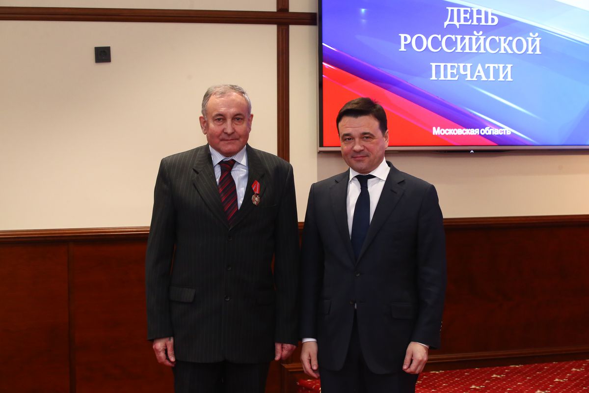 Андрей Воробьев губернатор московской области