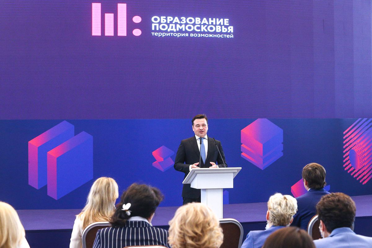 Андрей Воробьев губернатор московской области - «Физтех» — в лидерах. На Форуме педагогов объявили рейтинг школ области