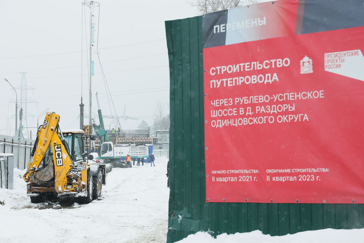 Андрей Воробьев губернатор московской области - Как экономить до получаса в пути? Отвечает новый путепровод в Раздорах Андрей Воробьев губернатор московской области - Как экономить до получаса в пути? Отвечает новый путепровод в Раздорах