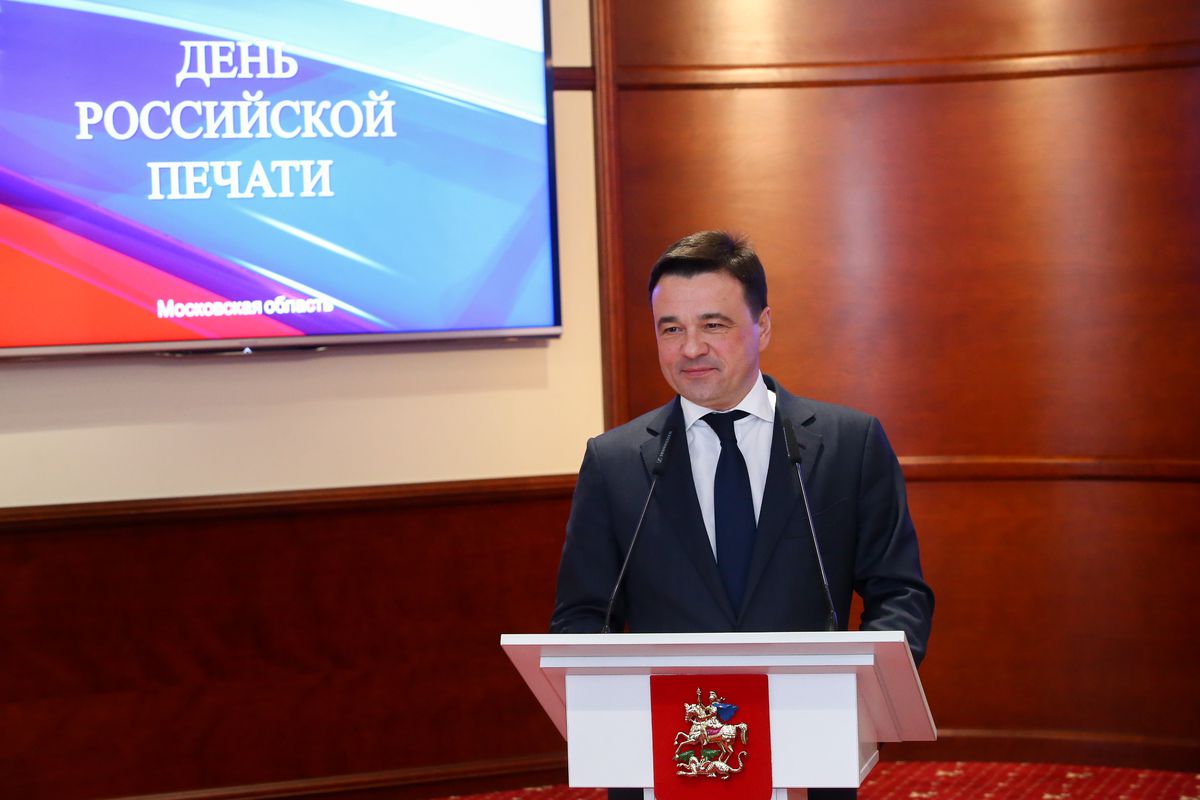 Андрей Воробьев губернатор московской области