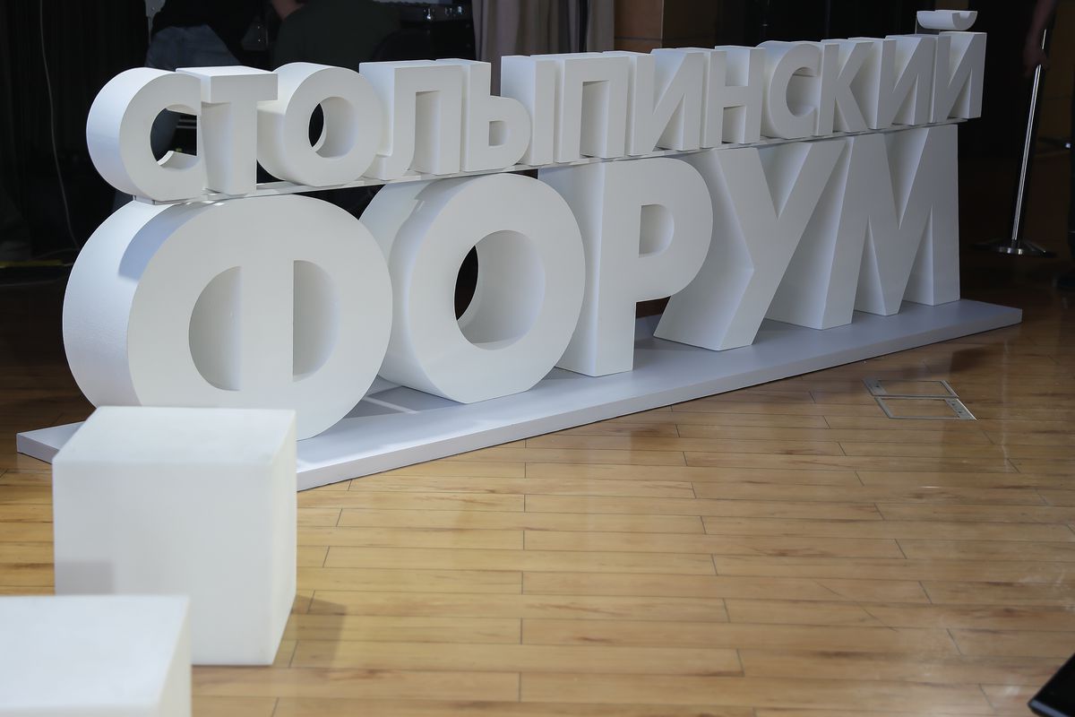 Андрей Воробьев губернатор московской области - Второй день Столыпинского форума. Андрей Воробьев выступил на пленарной сессии «Экономика роста — международные тренды» Андрей Воробьев губернатор московской области - Второй день Столыпинского форума. Андрей Воробьев выступил на пленарной сессии «Экономика роста — международные тренды»