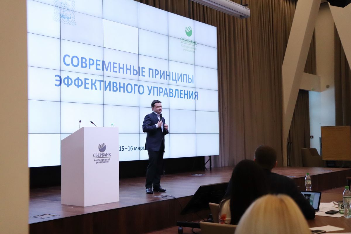 Андрей Воробьев губернатор московской области