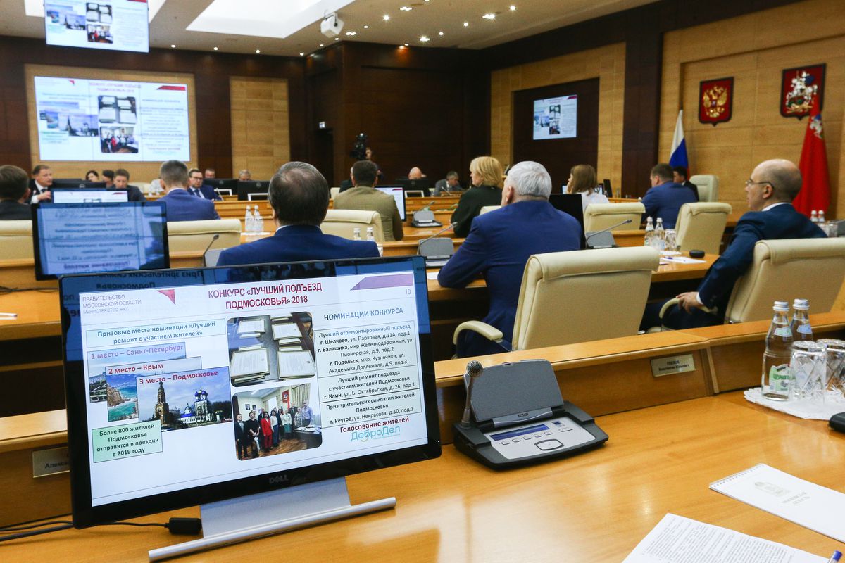 Андрей Воробьев губернатор московской области - Расширенное заседание правительства Московской области Андрей Воробьев губернатор московской области - Расширенное заседание правительства Московской области