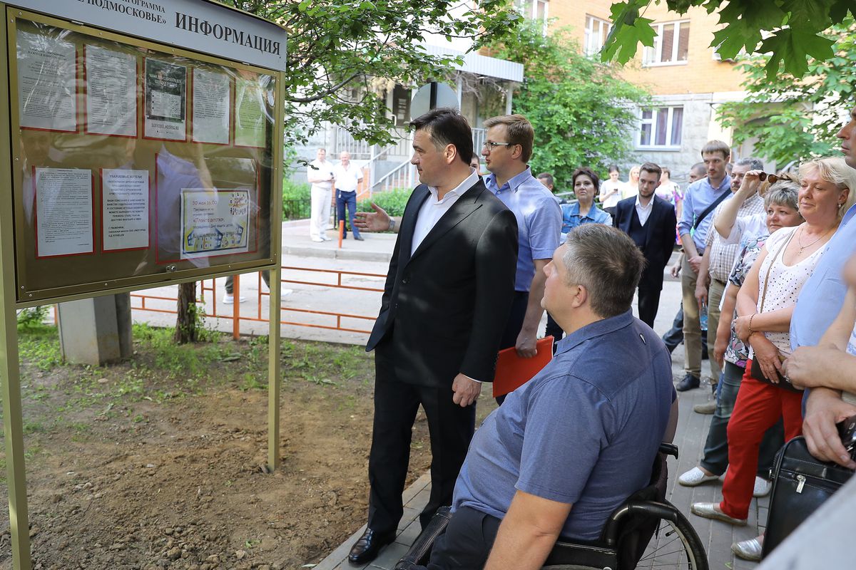 Андрей Воробьев губернатор московской области - Проверка выполнения программы «Мой подъезд» в Красногорске Андрей Воробьев губернатор московской области - Проверка выполнения программы «Мой подъезд» в Красногорске