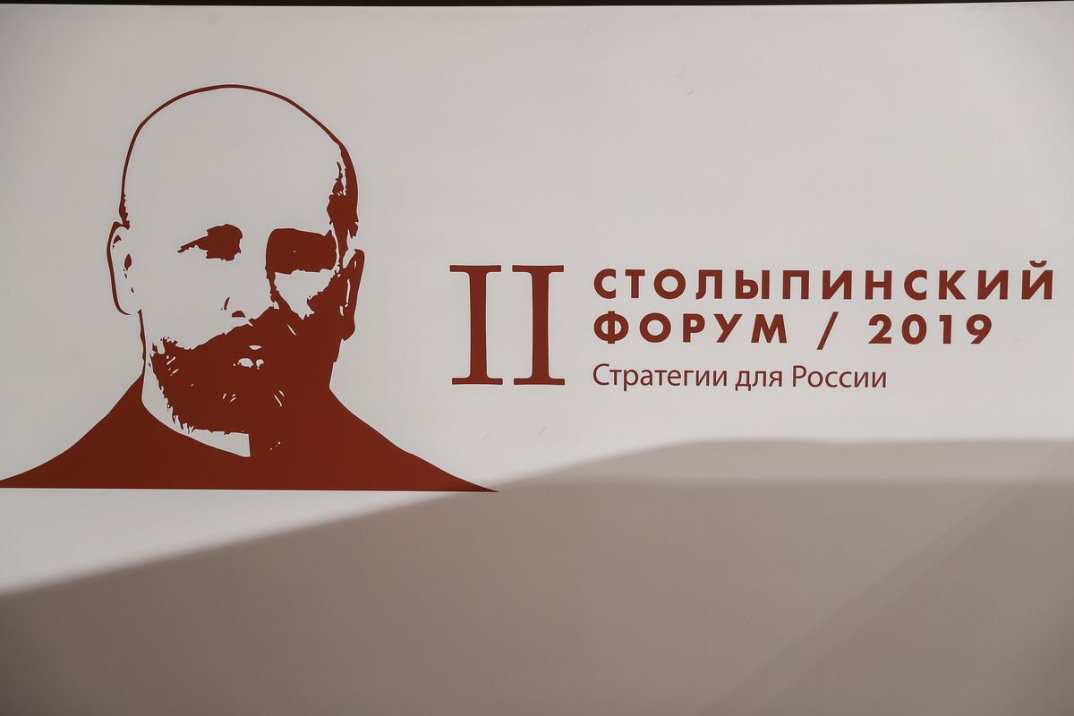 Андрей Воробьев губернатор московской области - Второй день Столыпинского форума. Андрей Воробьев выступил на пленарной сессии «Экономика роста — международные тренды» Андрей Воробьев губернатор московской области - Второй день Столыпинского форума. Андрей Воробьев выступил на пленарной сессии «Экономика роста — международные тренды»