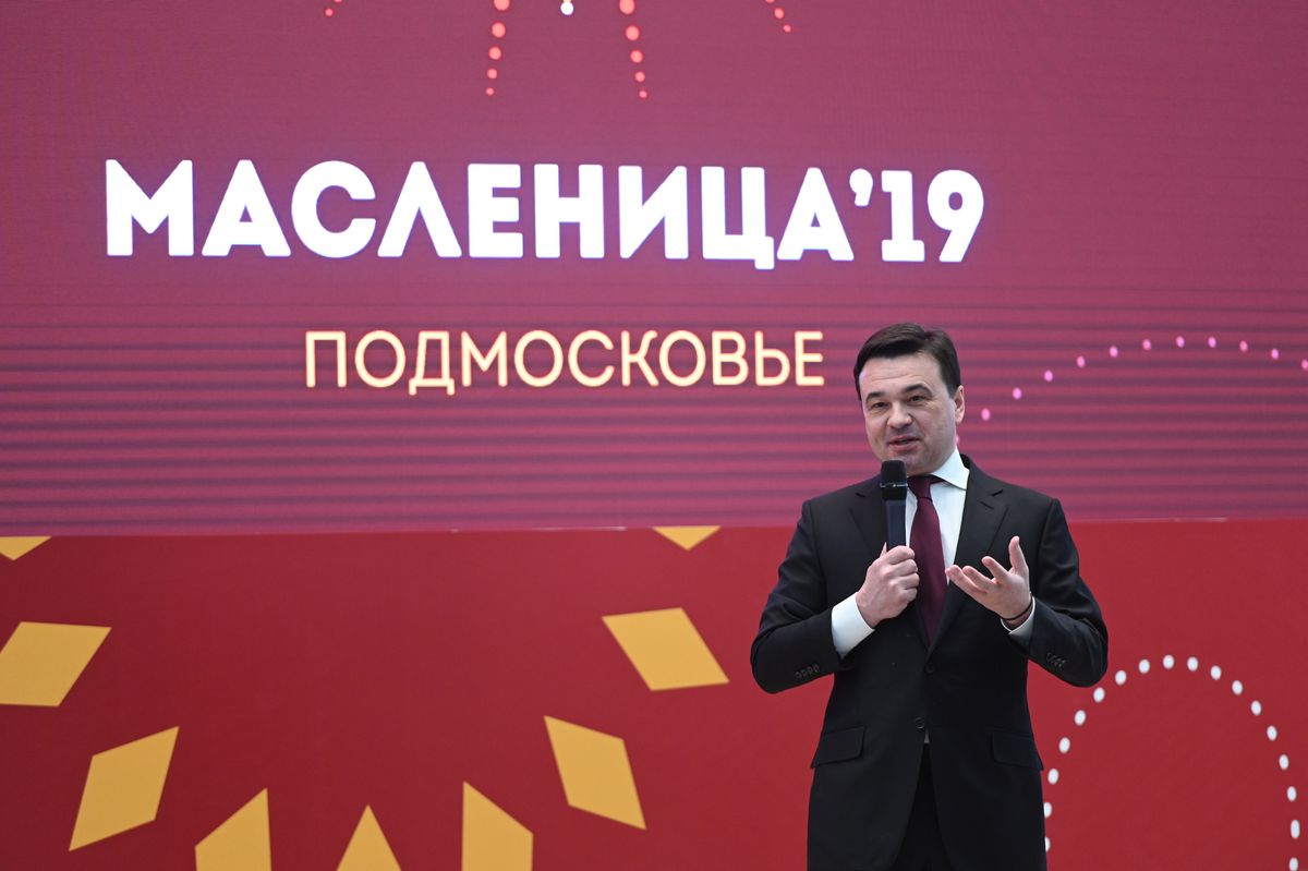 Андрей Воробьев губернатор московской области - «Подмосковная масленица». Ежегодная встреча с ключевыми инвесторами региона Андрей Воробьев губернатор московской области - «Подмосковная масленица». Ежегодная встреча с ключевыми инвесторами региона