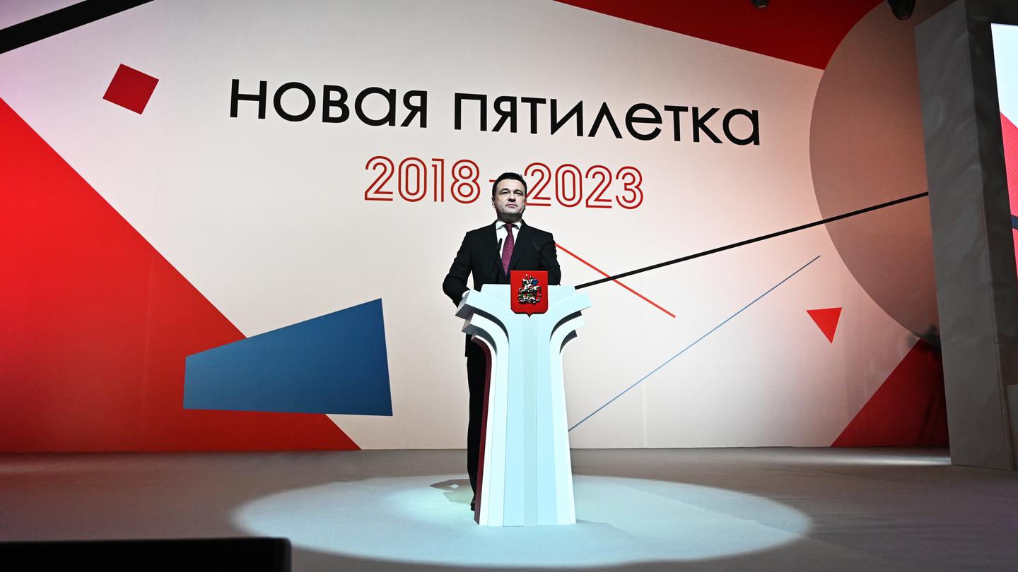 Спорт и здоровый образ жизни в Подмосковье