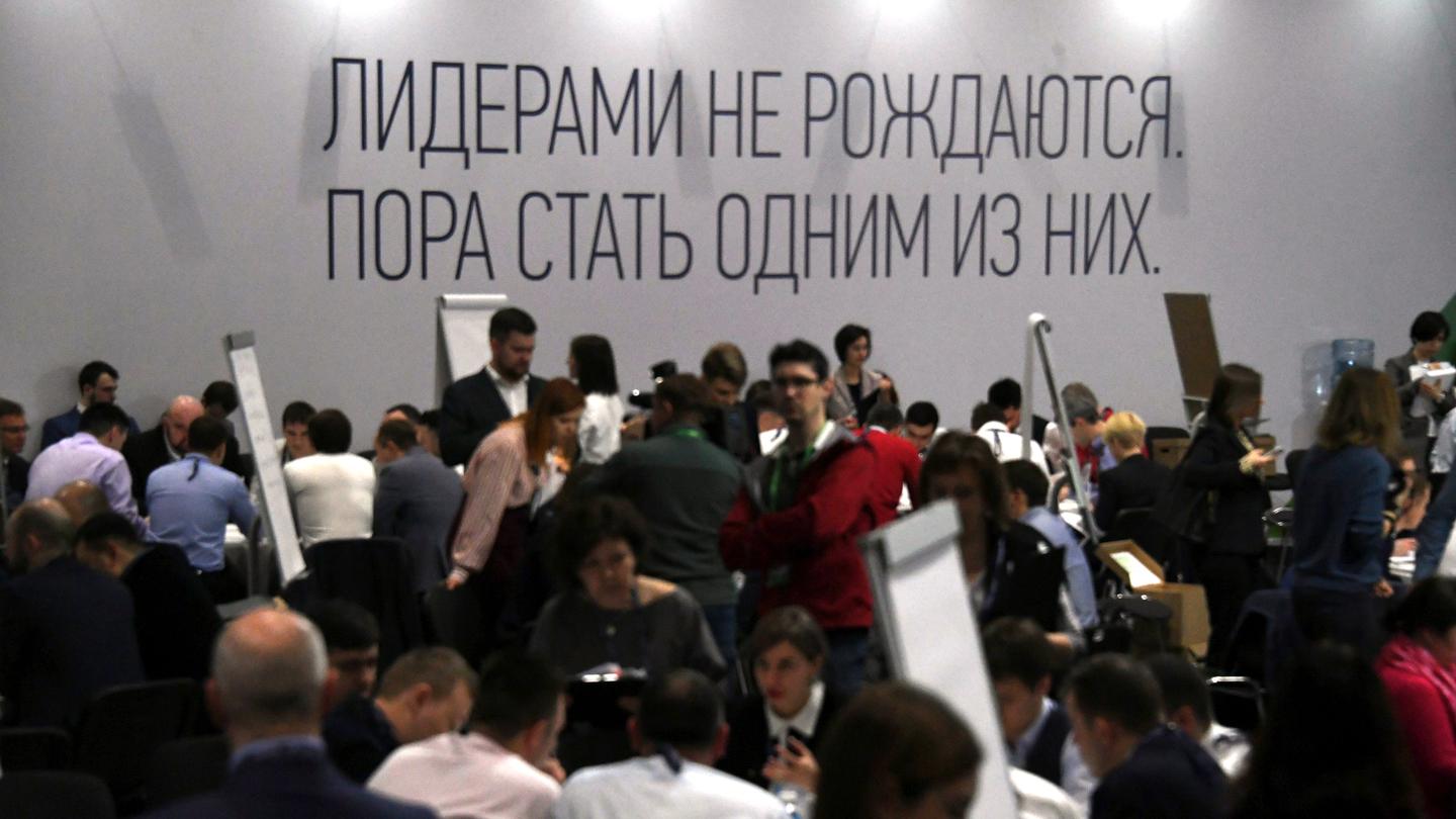 «Лидеры России» как одна из кузниц кадров для Подмосковья
