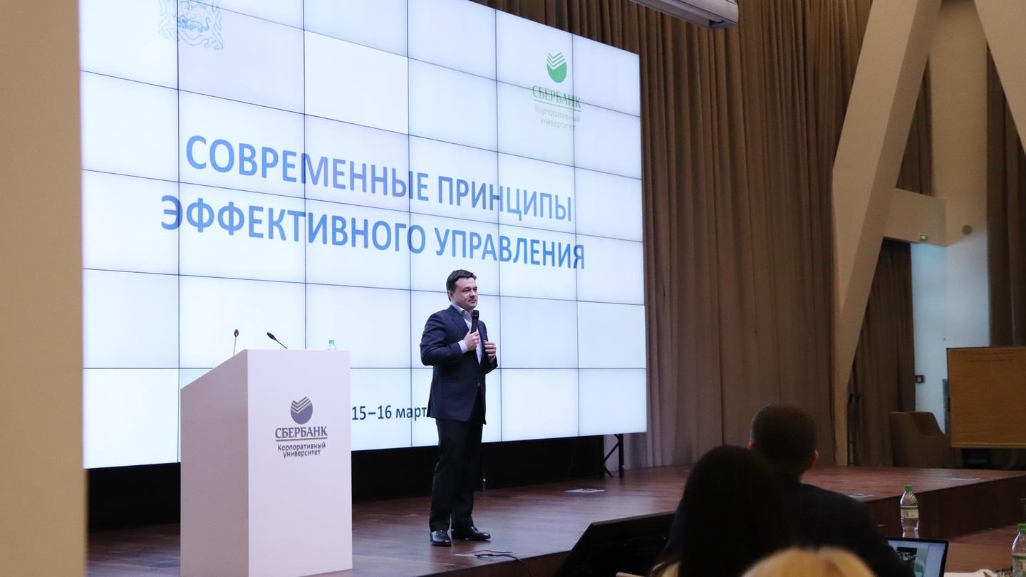 Навыки XXI века: учимся строить Подмосковье будущего
