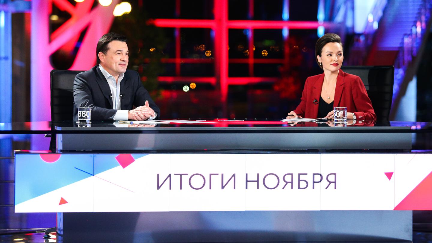 Андрей Воробьев губернатор московской области - Закрытие полигонов в Коломне и Егорьевске, открытие моста в Щелкове и путепровода в Балашихе — что обсудили в эфире на «360» Андрей Воробьев губернатор московской области - Закрытие полигонов в Коломне и Егорьевске, открытие моста в Щелкове и путепровода в Балашихе — что обсудили в эфире на «360»