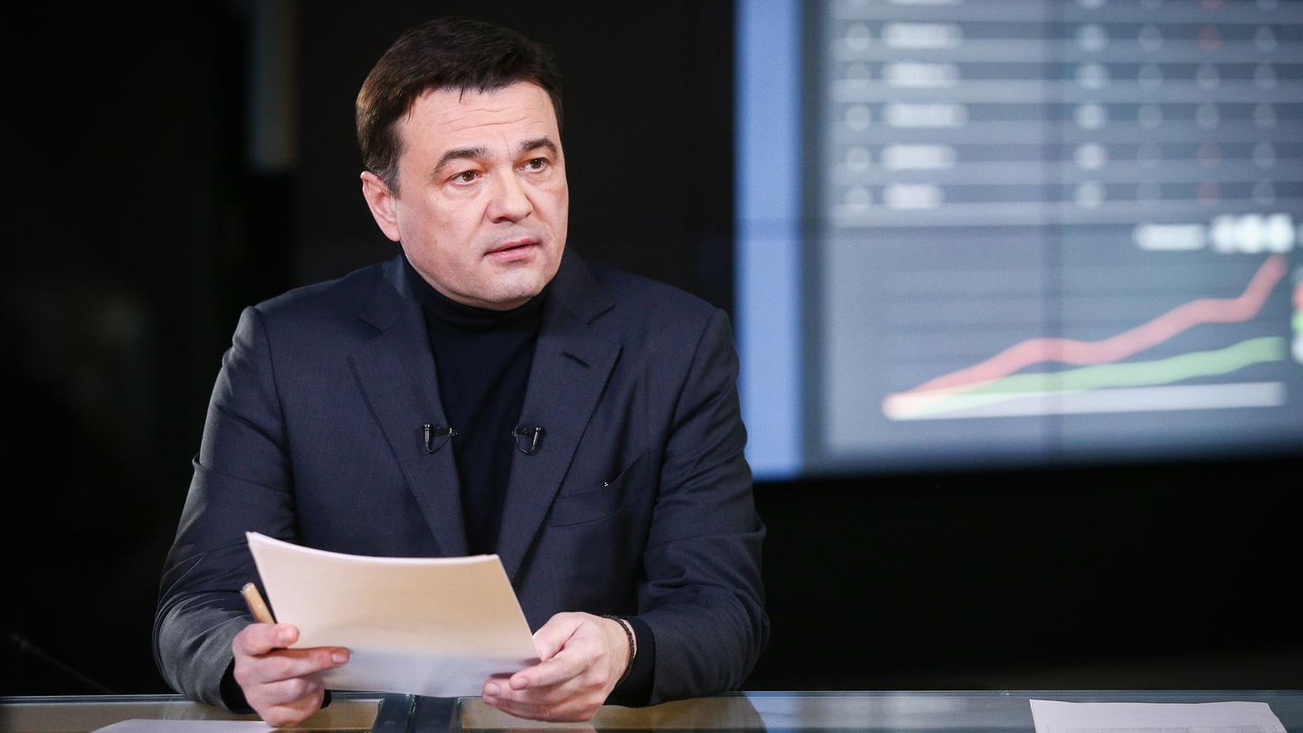 Андрей Воробьев губернатор московской области - Не время валять дурака: как провести длинные выходные правильно Андрей Воробьев губернатор московской области - Не время валять дурака: как провести длинные выходные правильно