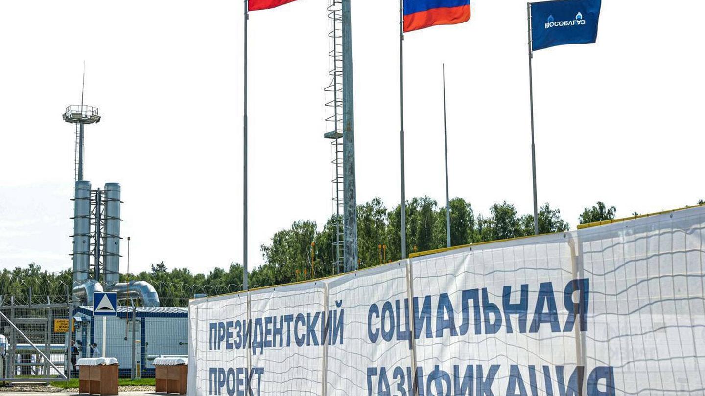 Андрей Воробьев губернатор московской области - Социальная газификация. Как работает Президентская программа в Подмосковье Андрей Воробьев губернатор московской области - Социальная газификация. Как работает Президентская программа в Подмосковье