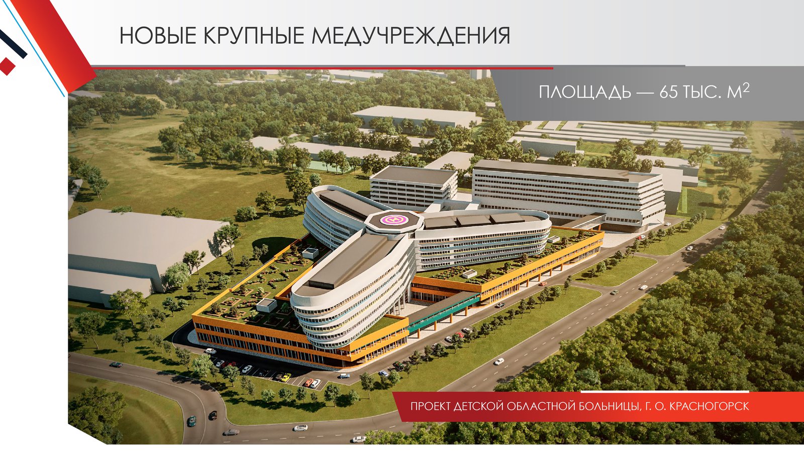 Проект последний адрес