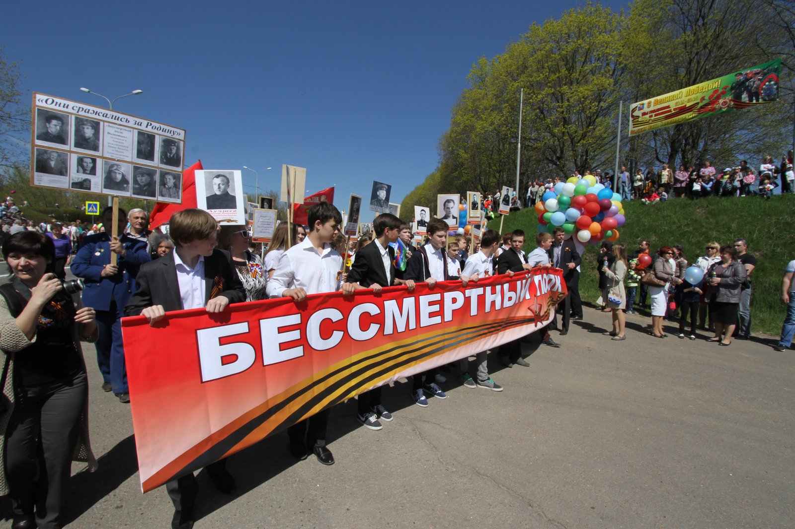 Бессмертный полк в егорьевске