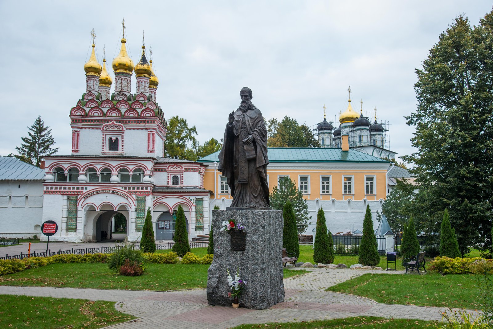 Андрей Воробьев губернатор московской области - undefined Андрей Воробьев губернатор московской области - undefined