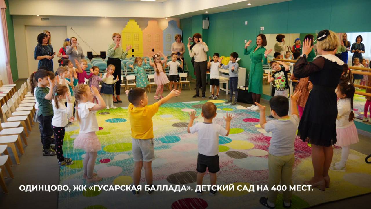 Андрей Воробьев губернатор московской области - В 2023 году в ЖК «Гусарская баллада» откроем большую школу на 2200 мест