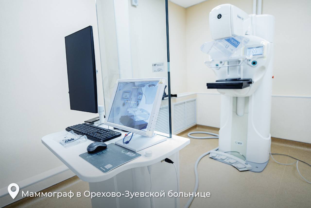 Андрей Воробьев губернатор московской области - Мы закупили дополнительное медицинское оборудование для больниц Подмосковья