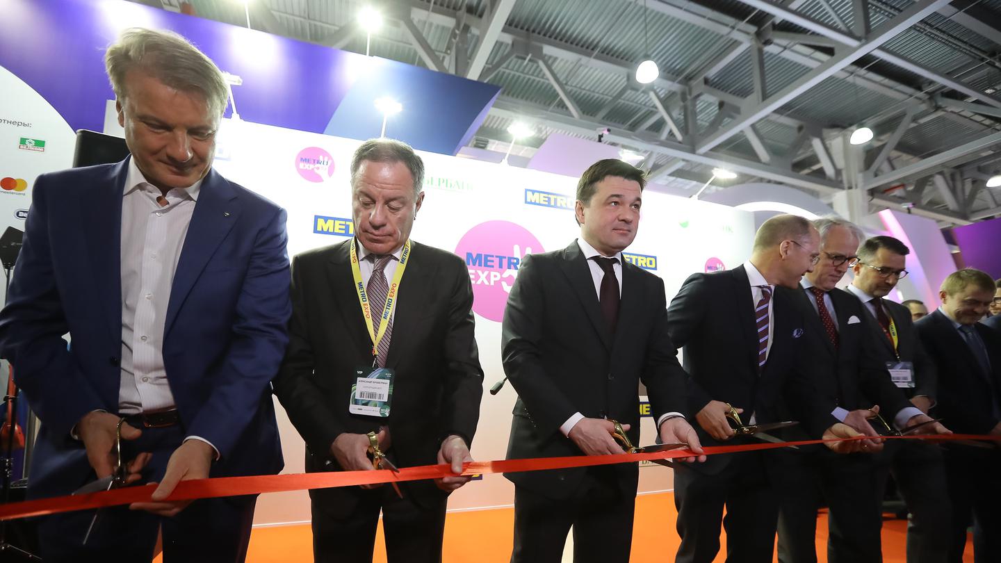 Открытие выставки METRO EXPO 2019